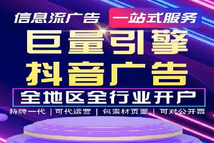 金融科技公司如何通过推广开户提升用户量